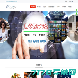 上海哲山科技股份有限公司