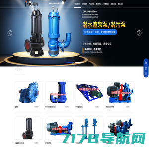 渣浆泵-泥浆泵-矿山泵-河北丰百利泵业有限公司