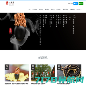 醉品轩www.zuipinxuan.com云南醉品轩商贸有限公司官方网站