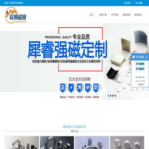 宾格环保设备（浙江）有限公司