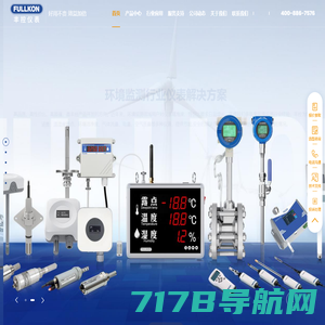 上海雷磁,雷磁电导率仪,雷磁电导率仪价格,雷磁离子计,上海雷磁仪器厂
