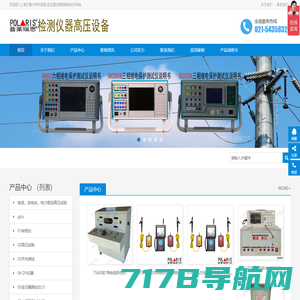 上海交通大学科技园|变压器空载短路测试仪