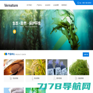 海藻生物肥料_海洋生物医用材料 - 泊祖海洋生物科技有限公司