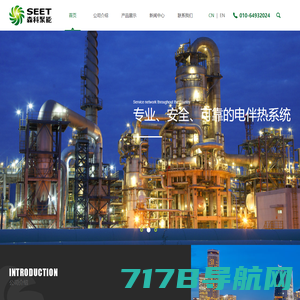 森科聚能（北京）工程技术有限公司