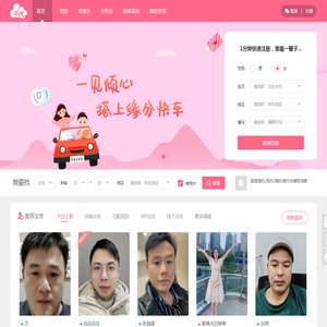 择爱