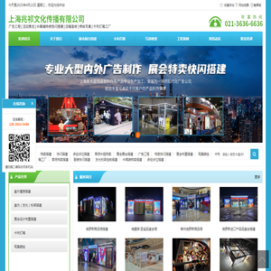 上海兆祁文化传播有限公司