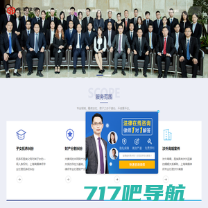 上海律师事务所|离婚律师咨询免费24小时在线-华荣律师事务所