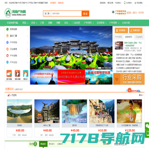北京智游盛景规划设计有限公司