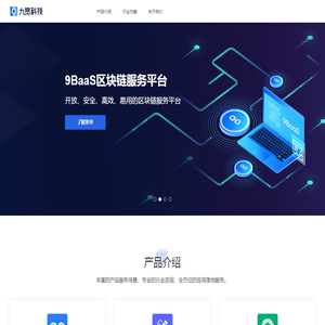 成都九宽科技有限公司
