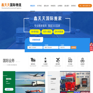 广东能创科技有限公司