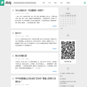 陇萃源