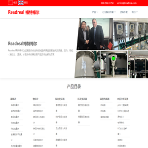 绍兴工厂装修