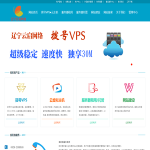 诺合泰生物科技（重庆）有限公司