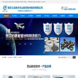 天宏微信管理系统