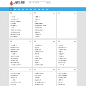 冲压件_汽车冲压件_五金冲压焊接加工-无锡宏威汽车部件制造有限公司