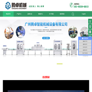 宁德同城信息网