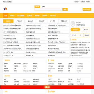 汉飞投资控股集团有限公司