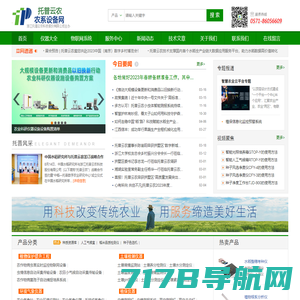 南京土壤仪器厂有限公司公路仪器分公司-官网
