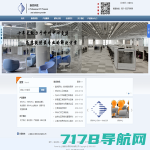 上海脉讯计算机科技有限公司