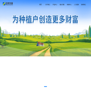 山西东峰明江科技有限公司
