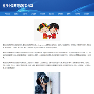 四川创源美业雕塑艺术有限公司