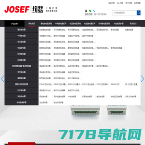 上海约瑟电器有限公司-从事电力系统二次回路继电保护及电力自动化综合控制产品的公司