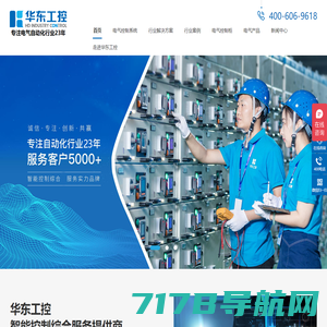 低压成套控制柜_远程PLC控制系统_LCU变频柜-广州卡乐智能科技有限公司-