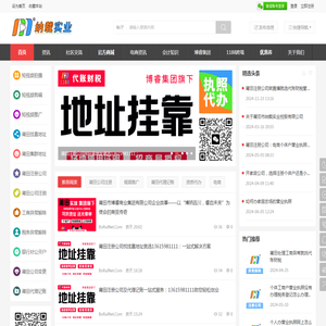 深圳市联软科技股份有限公司