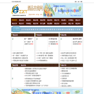 半岛·(中国)官方网站-Bandao Sports