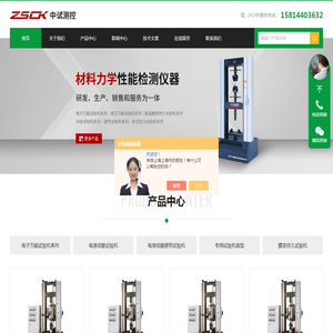 人蛋白酶激活受体