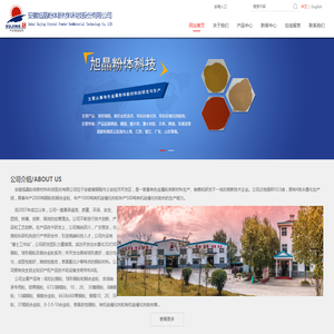 网站首页
