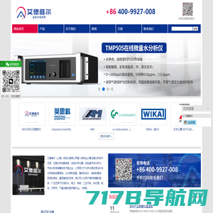 便携式/在线微量水分析仪_一体式/便携式快速露点仪-艾德维尔（上海）自动化有限公司