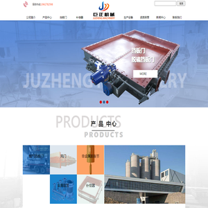 挡板门,脱硫挡板门,烟气挡板门,烟气脱硫挡板门,隔绝门