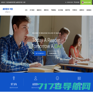 中加枫华国际学校官方网站_苏州加拿大国际学校-上海国际学校排名入学招生报名条件