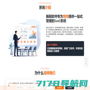 上海网站建设_网站制作_网站设计_网站定制开发-库榆公司