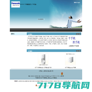 DTA差热分析仪_DSC差示扫描量热仪_风幕机|上海能共实业有限公司