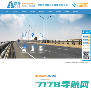 北京志翔领驭-温湿度监测丨温湿度监控丨冷库验证丨冷链GSP验证