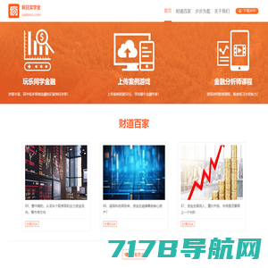 疯狂奖学金 - 北京财道科技有限公司推出的面向亿万大众投资者的兼具娱乐性和游戏性的金融教育互动平台