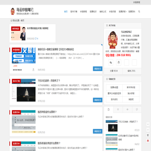 福建松焱商贸有限公司