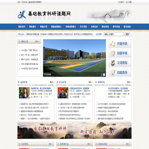 重庆光亮房地产开发有限公司