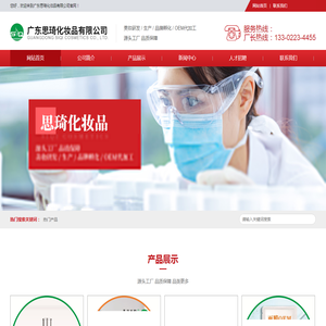 广东鹏洋应急管理服务(集团)有限公司