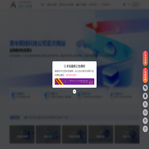 SEO评价网(seopingjia.com) - 在线网站优化域名评估价值