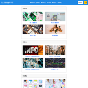 沈阳专注品质家装丨方林装饰丨装修公司哪家好丨官网