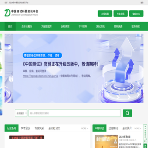 丽珠集团福州福兴医药有限公司