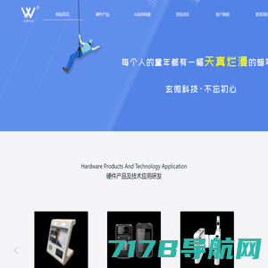 上海子戈信息科技有限公司官方网站