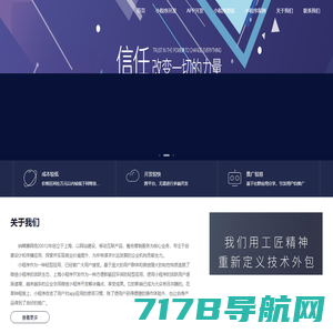 上海小程序开发_上海微信小程序开发制作_上海app开发-纳啸康技术