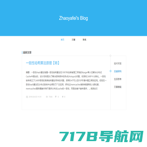 首页 | www.zhaoyafei.cn | 赵亚飞的个人网站