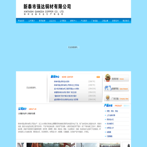 曹晓静律师
