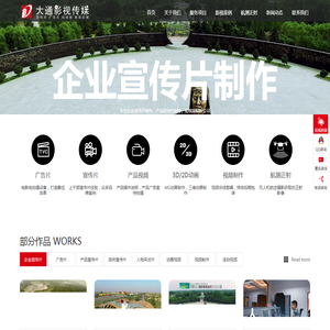北屯会计代账公司