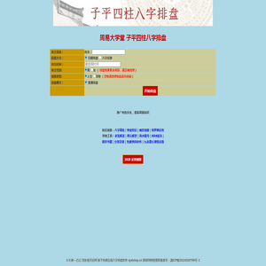 济南金跃医疗器械有限公司